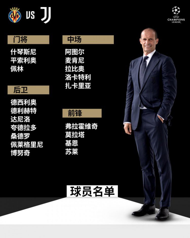 罗马官方发布声明：俱乐部接受意甲对穆帅的处罚，罚款将捐给慈善机构。